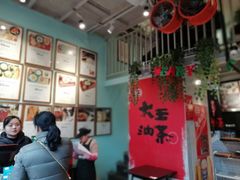 大堂-大王油茶(二厂文创公园店)