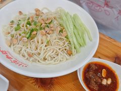 椒麻牛肉拌面-余丞记川渝面馆(云峰店)