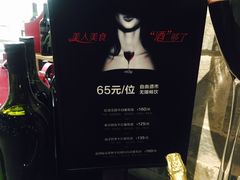 -食间牛排(湖西路店)