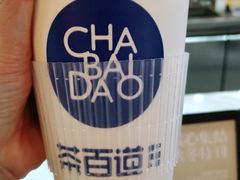 招牌芋圆奶茶-茶百道(万象城店)