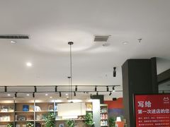 -魔方城市书房(中街益田店)