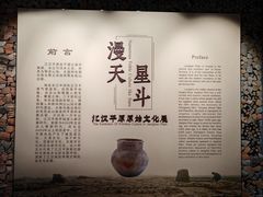 -荆州博物馆
