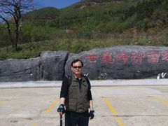 -大围山国家森林公园