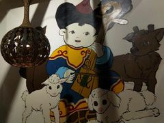 -草原塞蛮羊火锅城(港湾店)