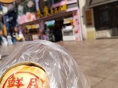 -泰康食品(南京东路店)