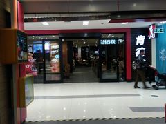 -麦当劳(凯德广场店)