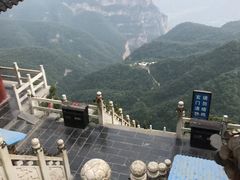 -云台山风景名胜区