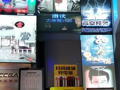 -三剑客沉浸式密室(城阳家佳源三店)