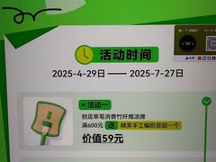 -新街口百货商场