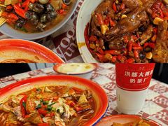 -老三样·旧食新味(船山路店)