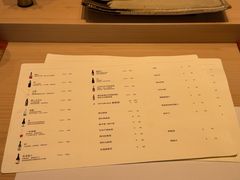 -嶺寿司