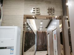-红菜坊·烤鸭·川鲁宴(石园店)