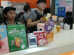 -CoCo都可(金狮店)