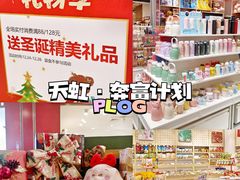 -天虹购物中心(石路店)