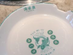 -淘米捞·米汤脆鲩鱼火锅(福田皇岗店)