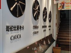 -幸运咖(思源学院店)