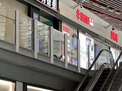 -肯德基(机场三店)