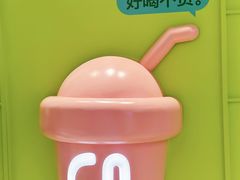 -gleeglee乐溢亦茶(合生汇店)