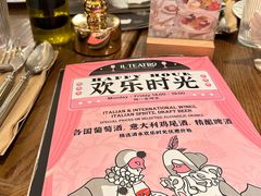 -IL TEATRO 精品意大利餐厅