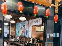 门面-跃进桥火烧鸡(怒江西岸店)