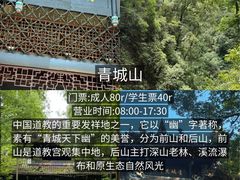 -成都欢乐谷