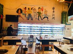 大堂-钢管厂五区小郡肝串串香(南山店)