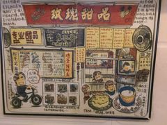 -玫瑰甜品(文明路店)