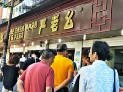 -吉庆街美食广场