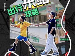 -PO PARK东方宝泰