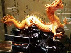 -东海珊瑚博物馆