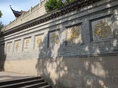 -狼山风景名胜区