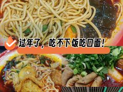 -刘二姐襄阳牛肉面(鸟巢店)