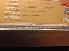 -俊熙家点餐式自助烤肉店(1227广场店)