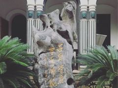 -湖南省立第一师范学校旧址