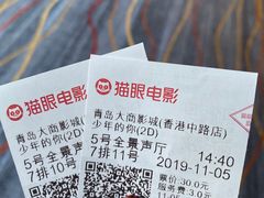 -星巴克臻选(青岛麦凯乐分店)