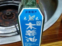 android_upload_pic-泸州酸菜豆花火锅川师店