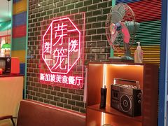 -杭州来福士中心