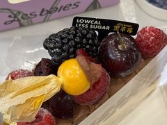 多莓巧克力挞-黑草莓(重庆路店)