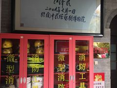 -西安关中民俗艺术博物院