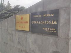 -武汉二七纪念馆