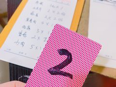 -阿姨小肉摊(同济西苑店)