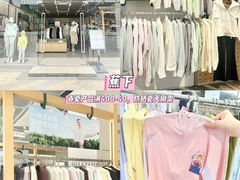 -首创奥特莱斯(昆山店)