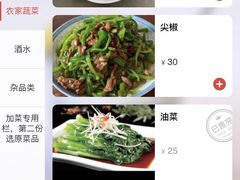 菜单-大赤坎肥仔强烧味海鲜餐厅(大赤坎店)