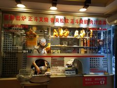 -丽的面家(多宝路店)