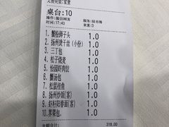 -怡园饭店-餐厅(四望亭店)