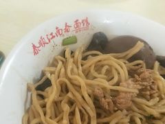 -泰顺江南春面馆