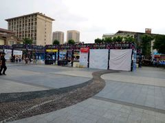 -四川美术学院美术馆