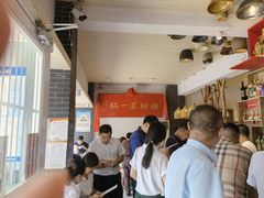 大堂-韩邦朝天锅