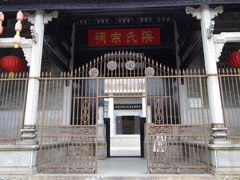 景点-黄埔古港