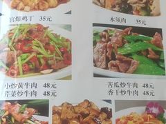 -牛八宝桂林米粉(八里庄店)